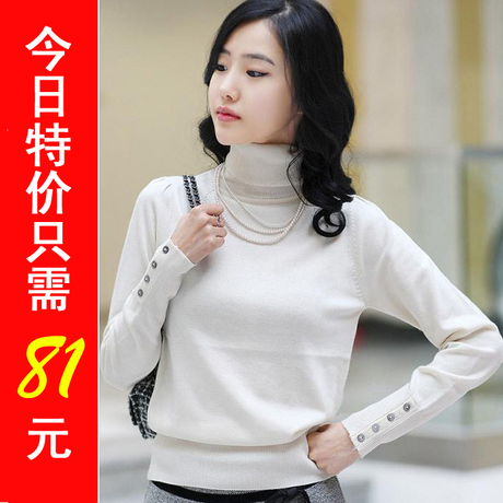 2013春装新品女装<em>高领纯棉</em>修身<em>打底</em>衫白色短