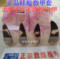 上下架计划:正品带伊夏古筝指甲套儿童成人免用古筝胶布两副包邮 双手价