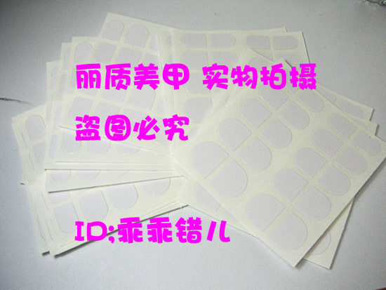拍艺术照用-简装出口日本双面胶 假指甲贴片胶(老款即将售罄)