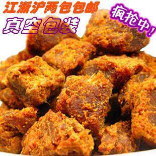 正宗台湾风味-XO酱烤牛肉粒 250g 真空包装的哦 两包江浙沪包邮