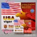 *美国USA 100 原装正品 速勃 针对壮阳延时 阳痿早泄 两盒包邮