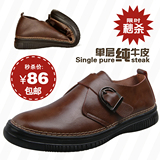 特价包邮 新品休闲鞋真皮皮鞋 日常商务休闲鞋 透气<span class=H>男鞋</span>子 英伦