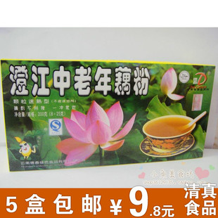  云南特产德春中老年藕粉 澄江藕粉清真食品 200克速熟型无糖型