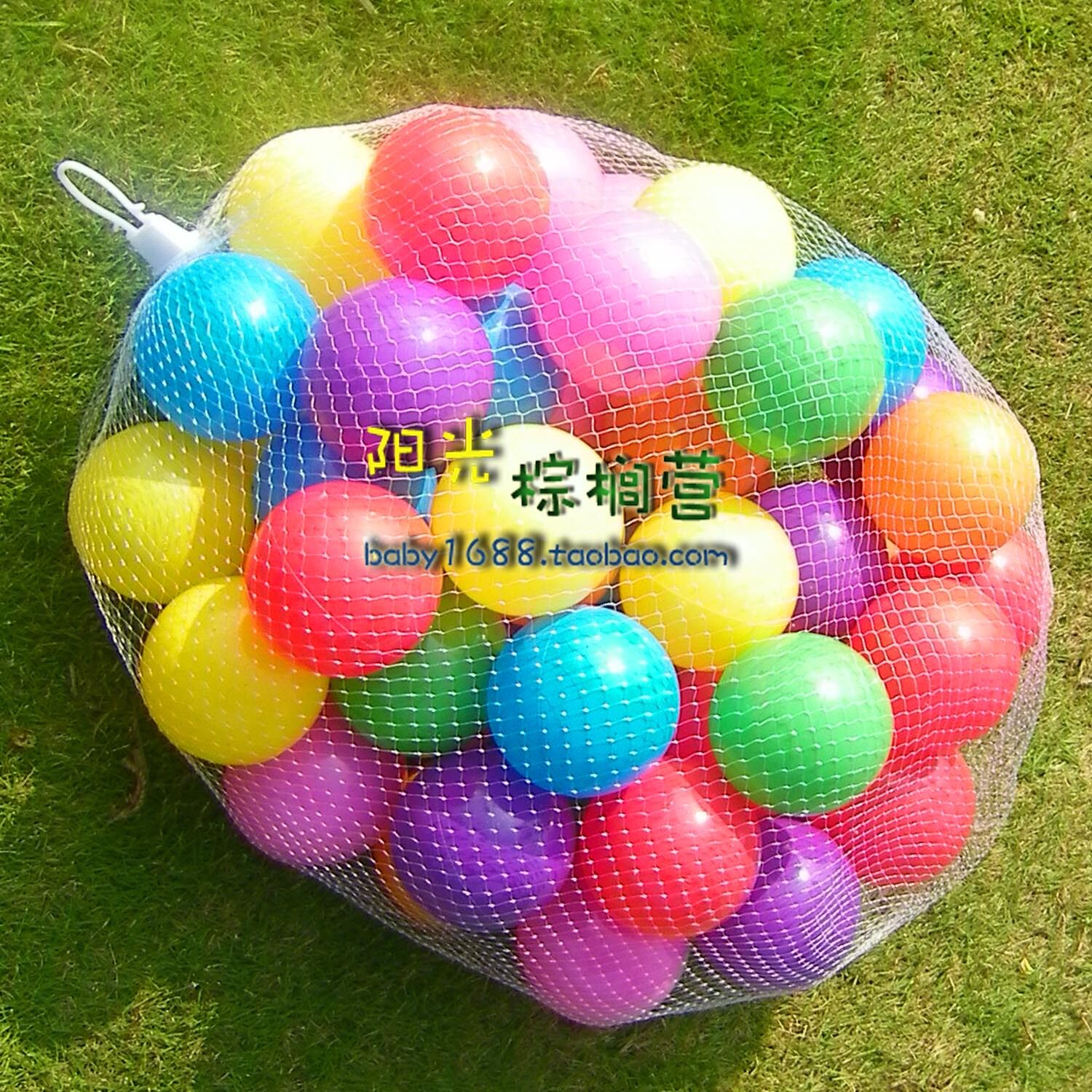 CE环保无毒 6.5cm 海洋球 10色玩具球 波波球 儿童帐篷戏水玩具.6