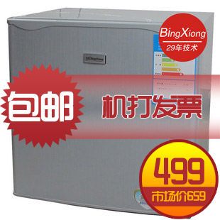机打发票特包邮冰熊 BC-50L银拉丝电冰箱全国联保小冰箱 白色带锁