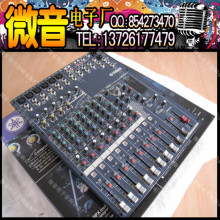 yamahah雅马哈 MG124CX 12路专业调音台/会议/KTV/舞台演出调音台