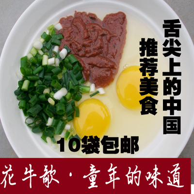 【10袋包邮】花牛歌渔民传统自制蠓子虾酱野生虾籽酱贡品级海鲜酱