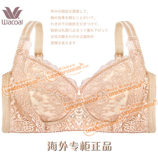 双皇冠 正品华歌尔提拉集中加强型文胸70-85 C-E杯  肉色文胸