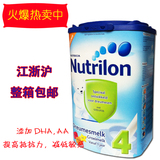 爱宝母婴 NG20 荷兰本土 Nutrilon牛栏成长1+ 升级版 4段奶粉