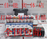 冲皇冠正品佳能MP259一体机+连供 打印机 复印机 扫描仪超MP258