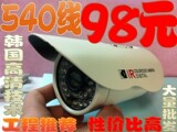 原装CCD 540线高清监控摄像头 30米红外监控摄像机 夜视监控头