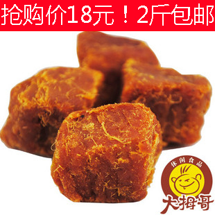  2斤包邮 XO酱烤牛肉粒250g 大拇哥牛肉干 肉类零食/XO牛肉粒