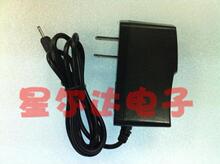 艾诺充电器ainol V6000 V8000 V9000系列DC IN FLD0710