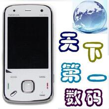 ◥◣火爆热销◢◤ 诺基亚 N86  ★香港行货★ ★全国免邮★