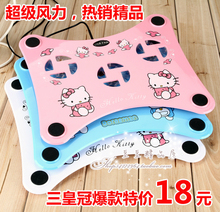 精品卡通hello kitty笔记本散热器14寸电脑散热底座降温风扇架垫