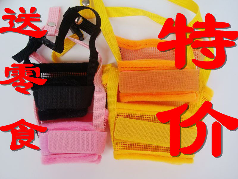 Explosive breathable nylon mesh dog muzzle mask/pets-bite-proof anti-eating pet products