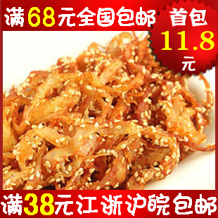  海鲜 芝麻香辣鱿鱼丝 甜辣鱿鱼丝 炭烤手撕鱿鱼条(微辣)
