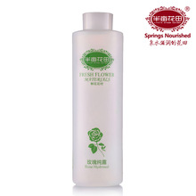 特价半亩花田 清爽型 玫瑰纯露爽肤水 500ml 美白 补水 正品