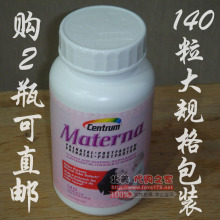 惠氏善存140粒玛特纳 Centrum Materna孕妇专用维生素及矿物质片