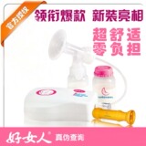 taobao english 4792881142