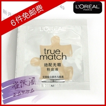 ŷ���ž�����Ͼ�۵�ҺN1 1.5ML ר������װ С�� ��� �����ڸ�