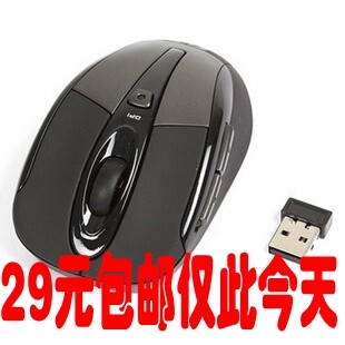 惊爆价！！最后一天 USB无线鼠标 蓝光无线游戏鼠标 磨砂防滑