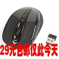惊爆价！！最后一天 USB无线鼠标 蓝光无线游戏鼠标 磨砂防滑