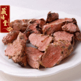 taobao english 2976891067