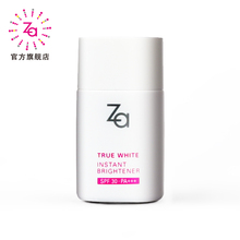��èZa���������救����˲�������� BB���� 30ml ������ɫ