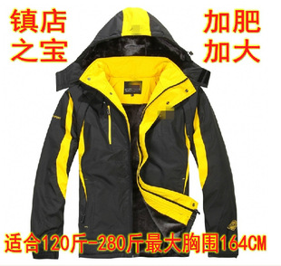  加肥加大码男式棉衣 欧版防风户外运动 男装外套 胖人特大号棉服