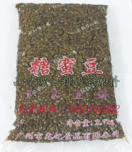  奶茶原料批发厂家促销 糖纳绿豆★烘焙馅料、冰粥原料3KG/包