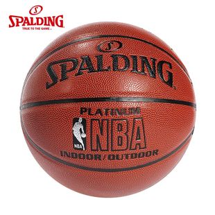 Sibaiding official flagship store folds of   basketball very soft PU king sports equipment room inside and outside  ball 64-282