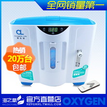 厂家直供 包顺丰 氧生活便携式JYT-2家用制氧机 吸氧机氧气机
