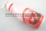 冲三冠 露兰姬娜红酒多酚保湿身体乳/身体乳液 美白保湿 5瓶包邮