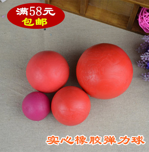 宠物玩具 狗狗实心弹力球 耐咬橡胶球磨牙金毛德牧犬训导训练用品在类目 宠物/宠物食品及用品, 猫/狗玩具, 橡胶球/球形玩具中 - 来自Buy2taobao.com提供专业的淘宝代购服务