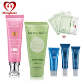 淘金币 包邮 美肤宝正品 专柜 美白隔离霜防晒霜SPF30 套装
