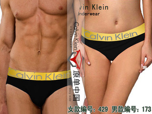五皇冠正版发布 CK40周年纪念 尊贵大金边侣款套装（黑）429&173