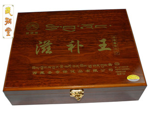  圣奇滋补王木盒 藏源宝 壮阳补肾药酒