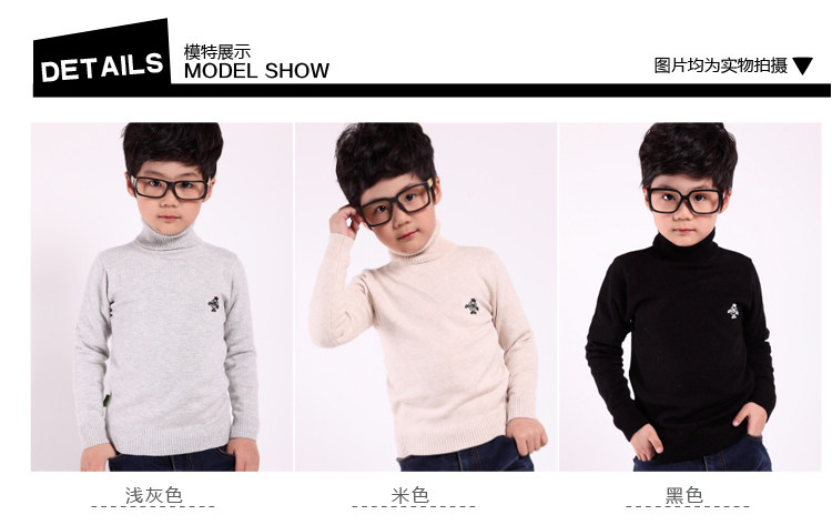 Fish Village/小鱼村<em>儿童高领毛衣</em> <em>天猫</em>_一淘网