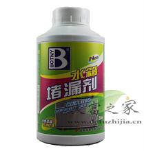 ��֮�� ������ ˮ���©��ֹ©��©�� Ѹ��ֹס��© B-1123