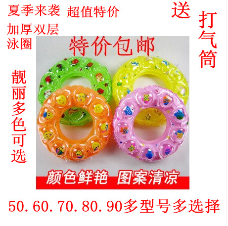 双气囊 安全型泳圈 儿童成人男女游泳圈 加厚救生圈 包邮送气筒在类目 玩具/童车/益智/积木/模型, 游泳池/戏水玩具, 婴儿/儿童游泳圈中 - 来自Buy2taobao.com提供专业的淘宝代购服务