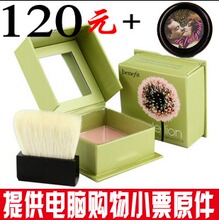 Benefit/������ �ѹ�Ӣ��֬�۷�/ɢ��/���� 7g ����ˢ���°� ��Ʒ