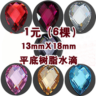  41A24 diy水钻彩色平底树脂琉璃异形型水滴手机壳 贴钻美容材料包
