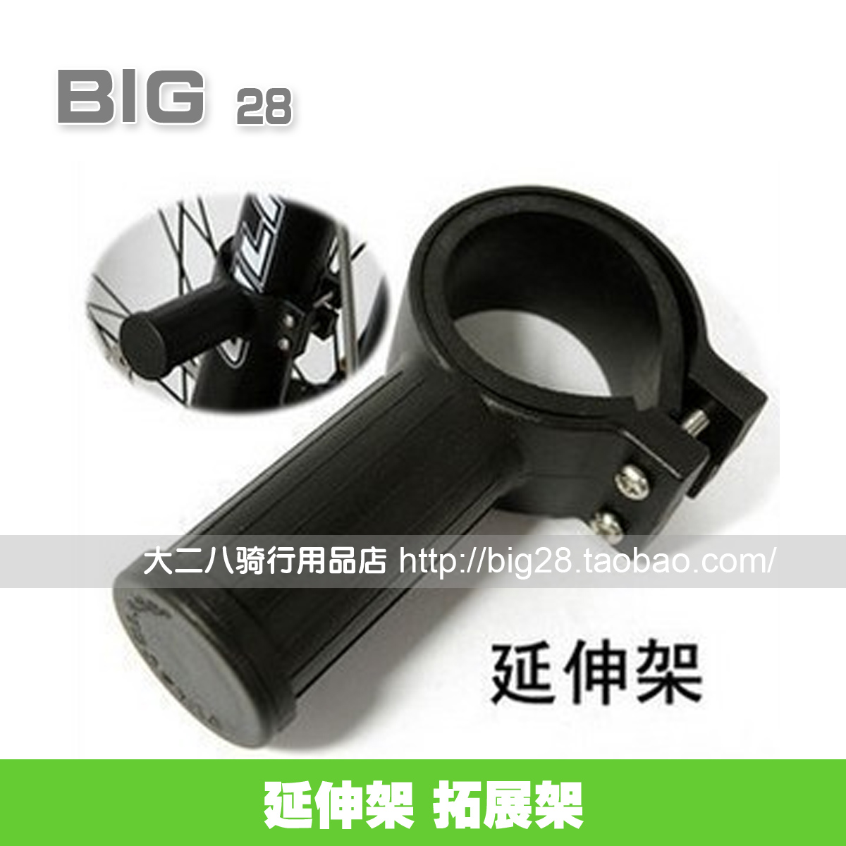 T型自行车扩充灯架灯夹固定座拓展架灯夹延伸架O型灯架|ruв категории велосипед/езда оборудования/запасных частей, велосипед/велосипед оборудования, патрон лампы/лампа зажим - от Buy2taobao.com для оказания профессиональной услуги покупки агента Taobao