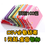 taobao english 14561045484