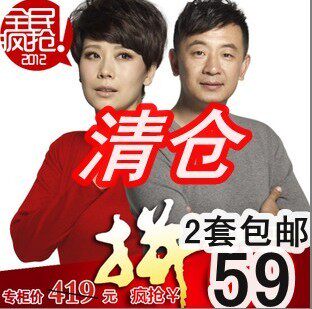 正品南极人保暖内衣套装 加绒加厚男士女士保暖内衣特价 秋衣秋裤