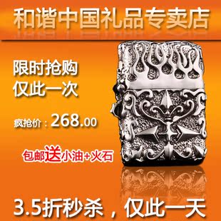  特价包邮 正品Zippo内胆 手工打造打火机 藏银疯猪 火焰十字架