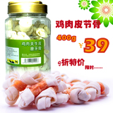 【多格萨萨蜜】宠物狗狗零食咬胶洁齿磨牙【带肉皮结骨】99包
