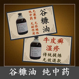 ���ȿ���ͳ���������� ţƤѢ/ʪ��/Ƥ�׵�Ƥ���� 50ml��ˮ����