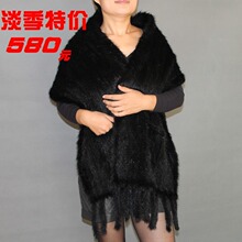 水貂流苏拼貂毛披肩手工编织拼貂大长披肩海宁皮草特价水貂皮女款